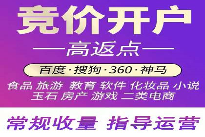 百度信息流开户全攻略：从案例中学习技巧