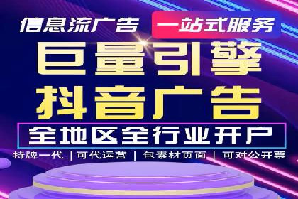 信息流广告投放案例分享与总结